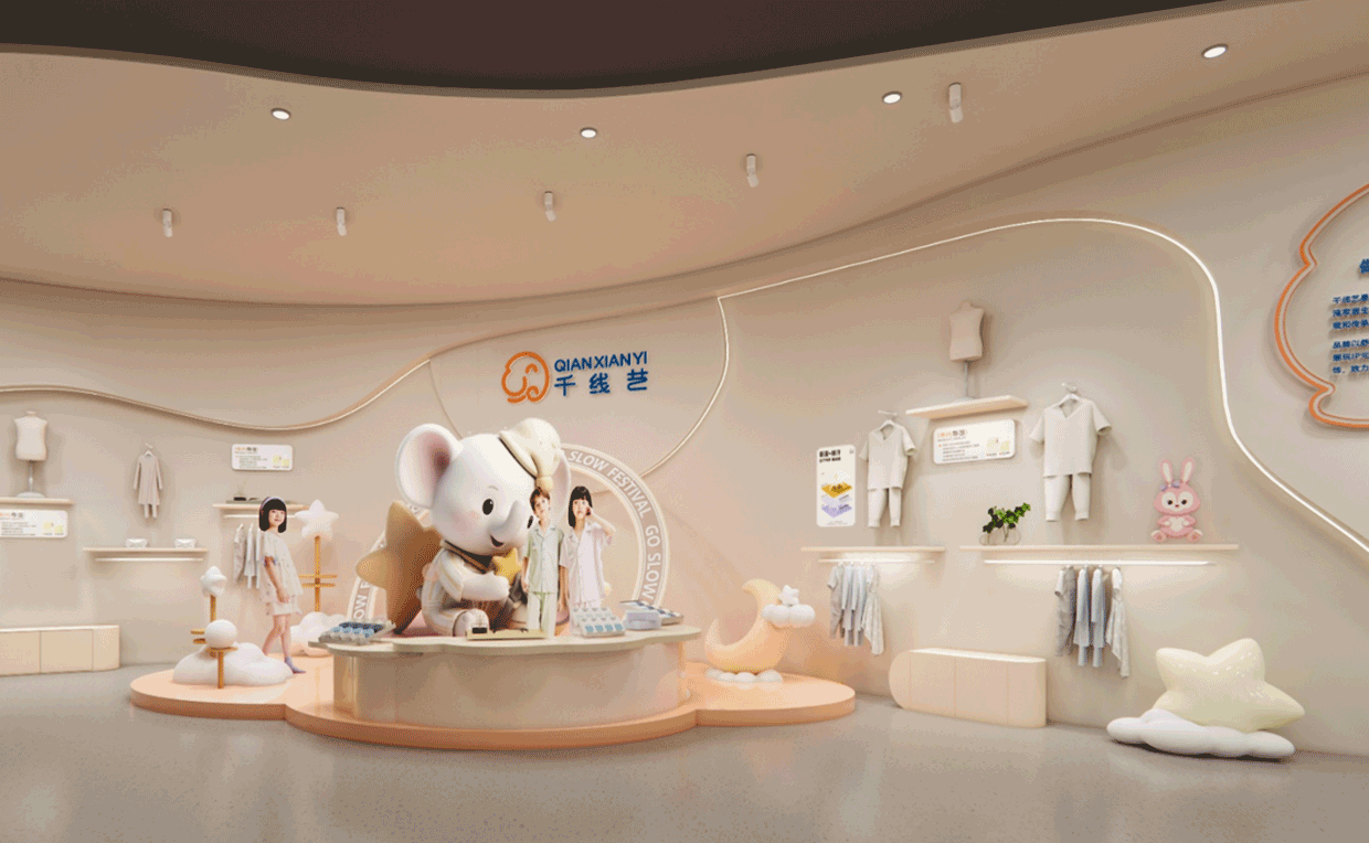 广东洪兴股份企业数字展厅