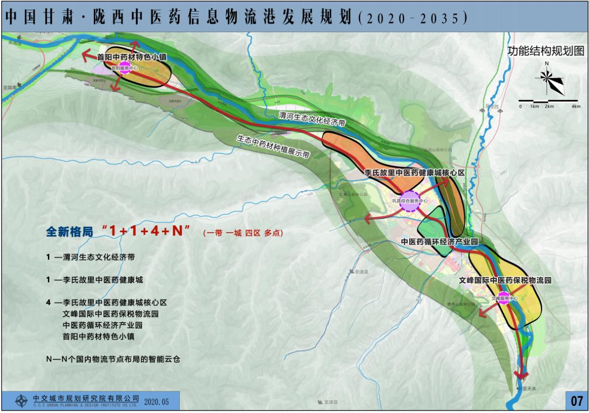 甘肃.陇西中医药信息物流港发展规划 | 沉浸式四折幕数字沙盘--花生数字