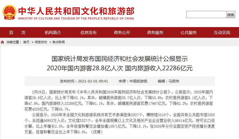 微信截图_20210303144551.png