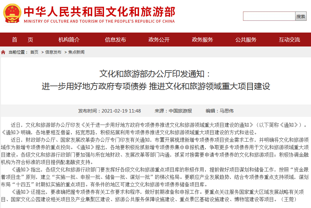 微信截图_20210303144335.png