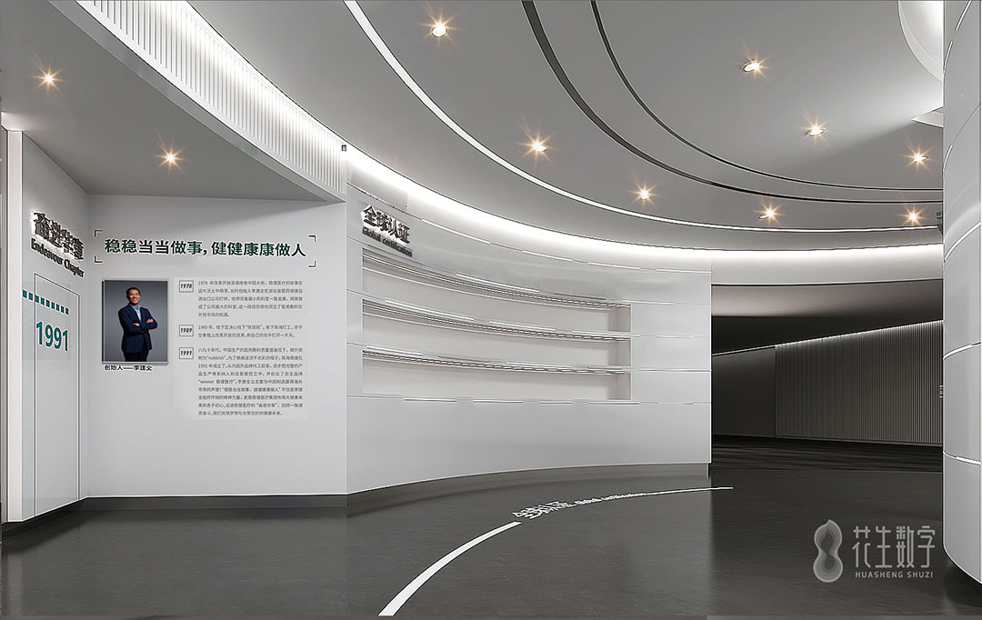 稳健医疗展厅——智慧医疗展厅设计 | 花生数字