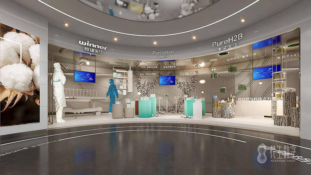 稳健医疗展厅——智慧医疗展厅设计 | 花生数字