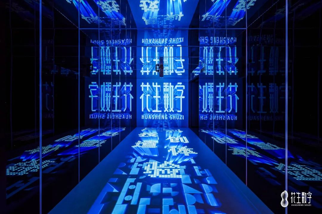 花生展厅|沉浸式通道|沉浸式投影|沉浸式空间|沉浸式展厅|折幕投影|L幕投影|沉浸通道|沉浸式体验馆|沉浸式体验|沉浸式