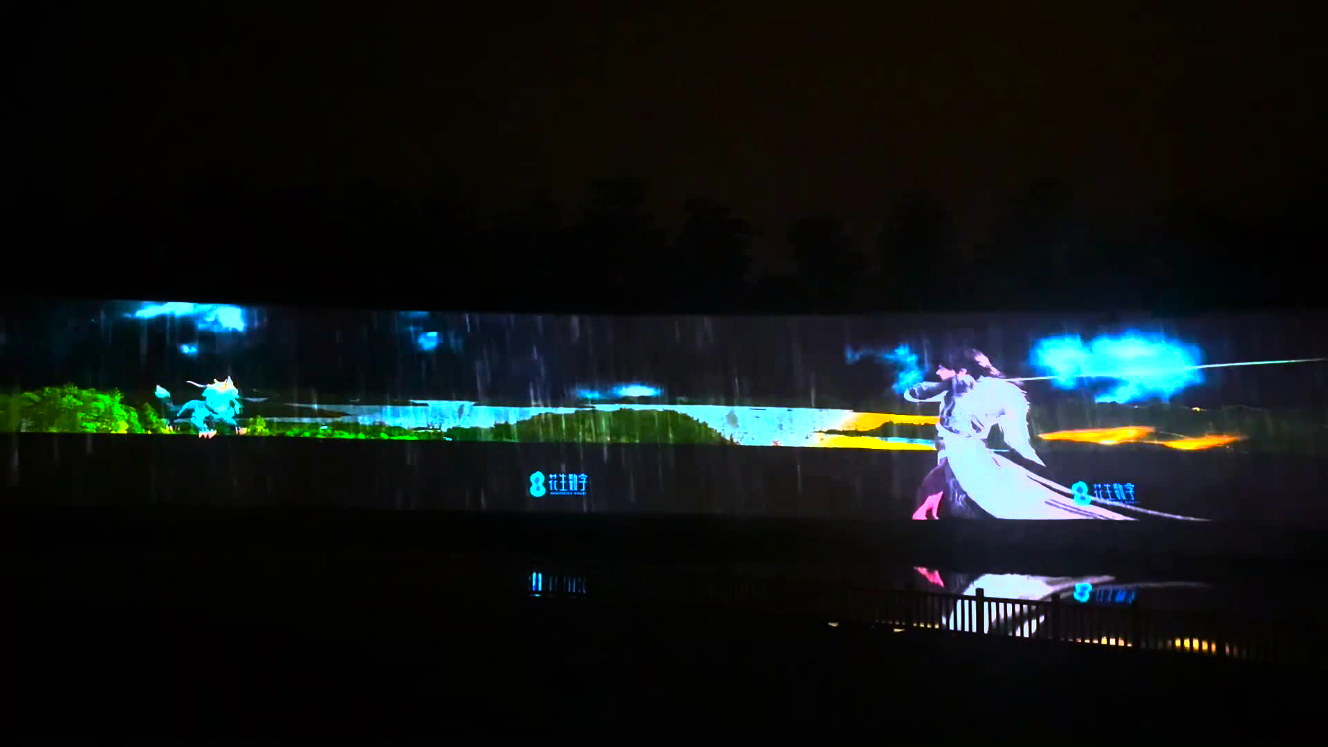原乡左岸山体投影（合集）AAA _1.png