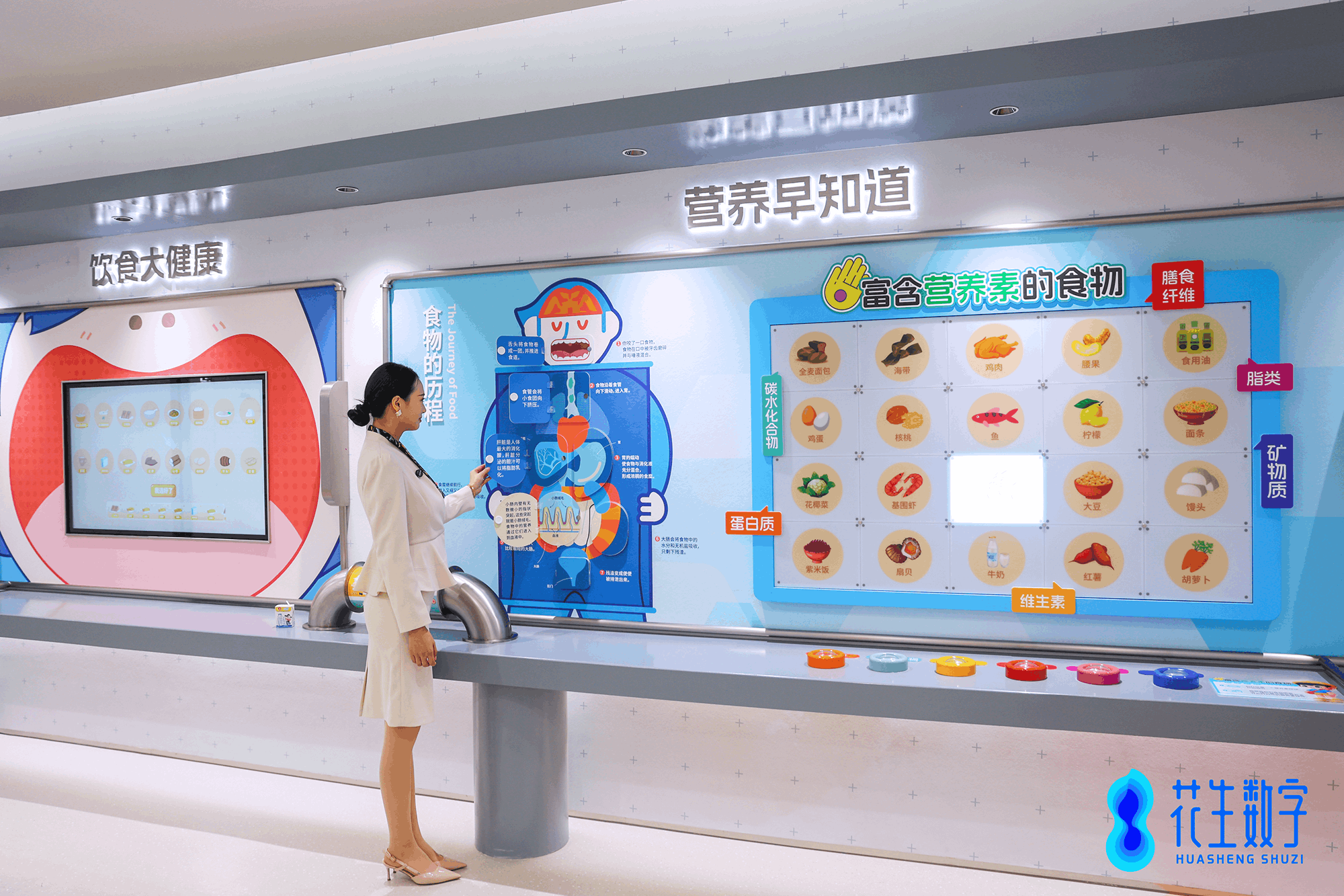 视频封面-饮食大健康.png-调色aa(1).png