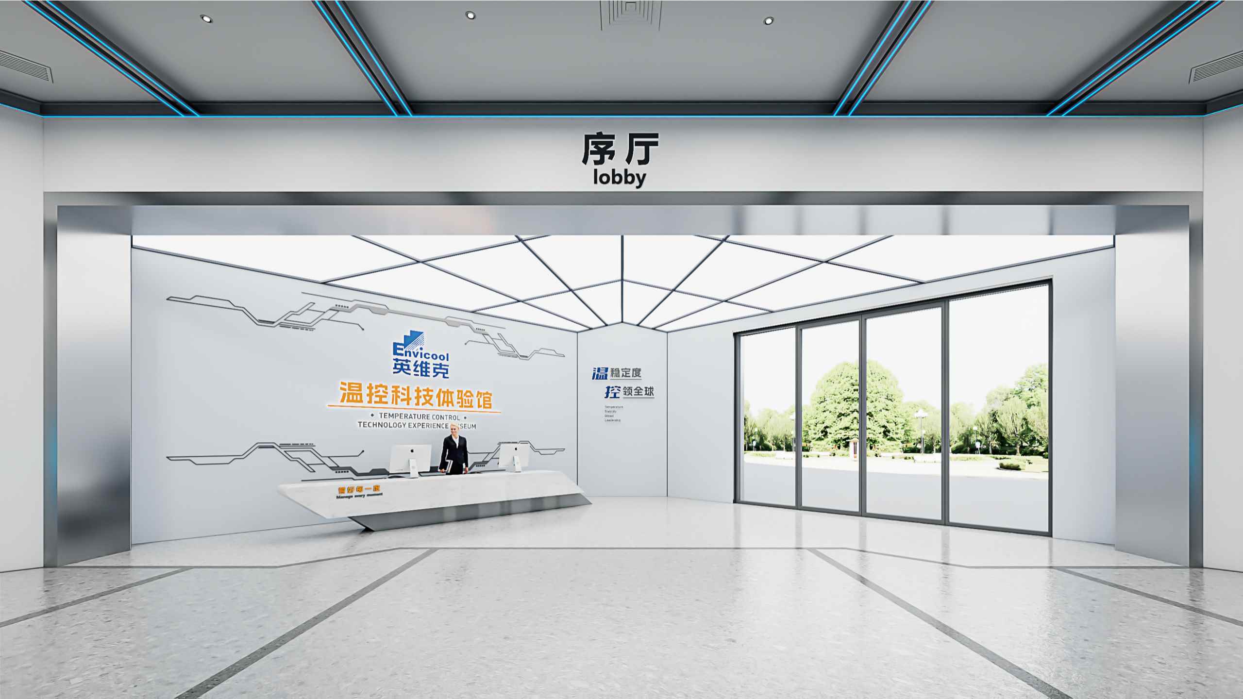 英维克- 空间-1223ppt_06.jpg
