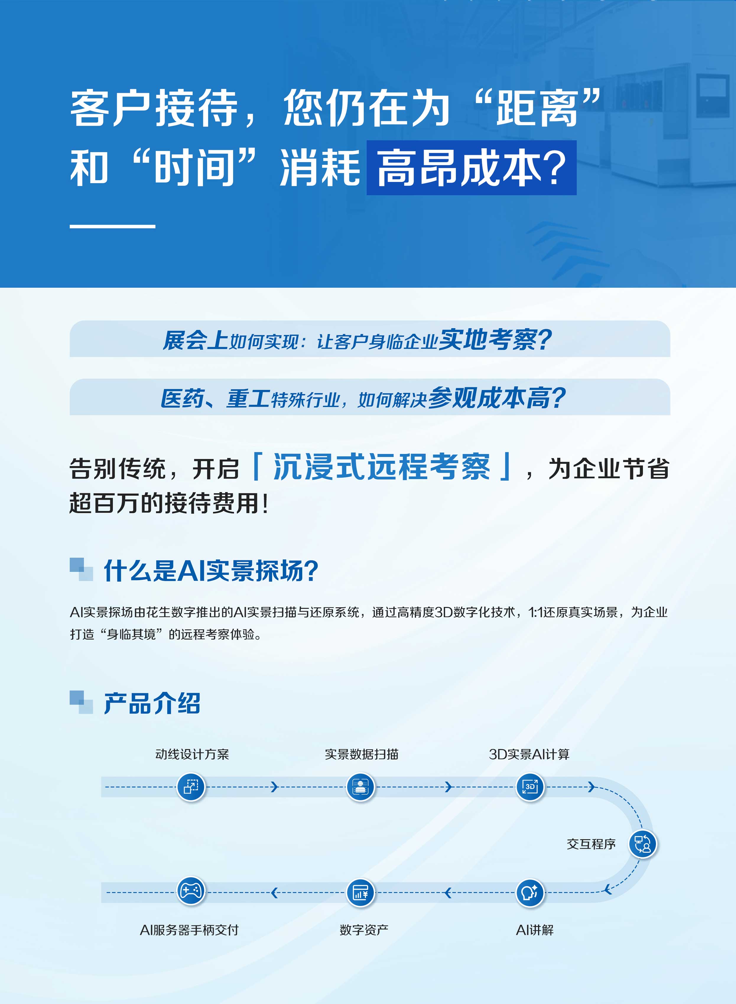 最新的长图_03AAAA.jpg