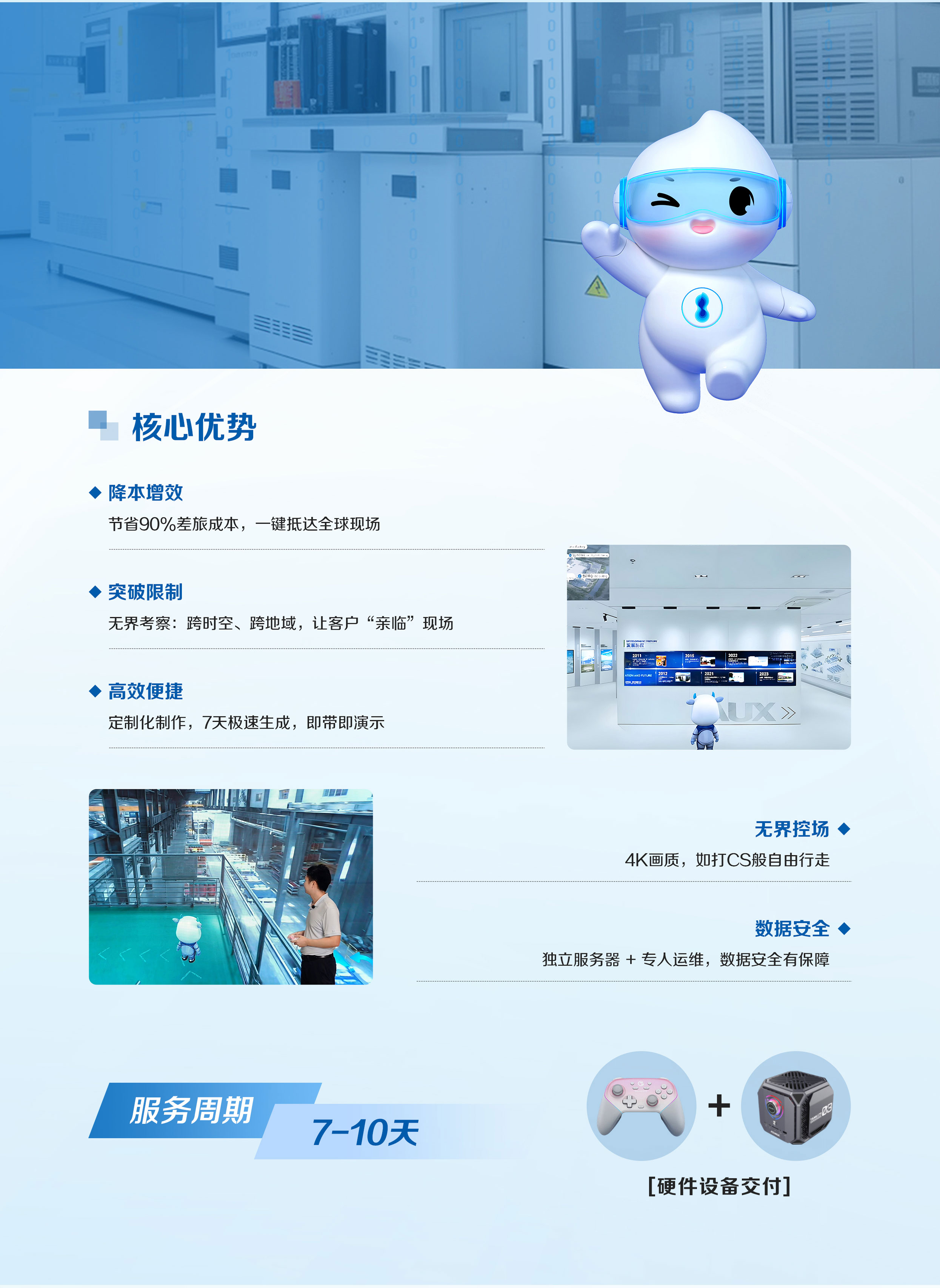 最新的长图_04.jpg