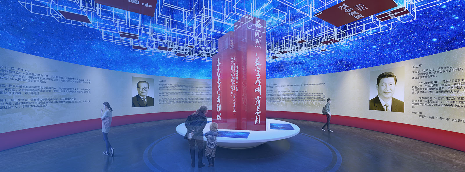 VR研学